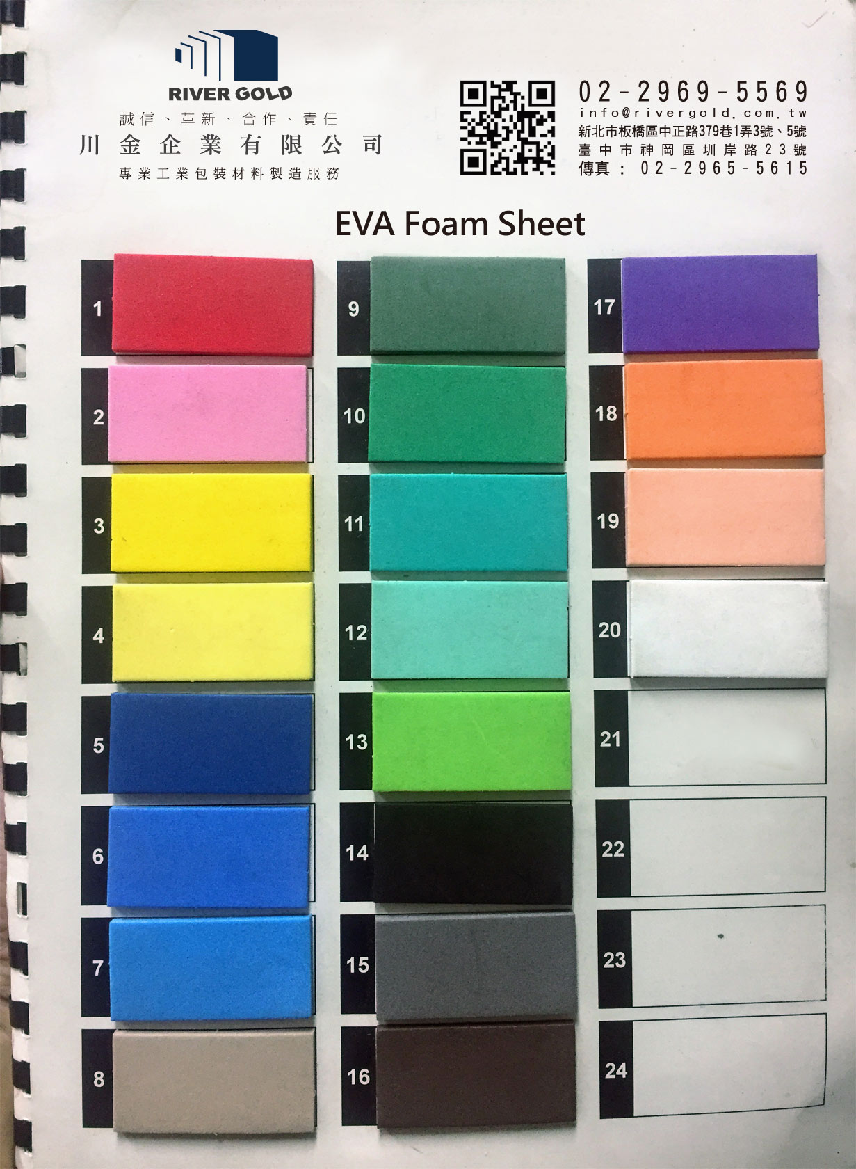 EVA_Foam_Sheet_Catalogue EVA_Foam_Sheet_Catalogue