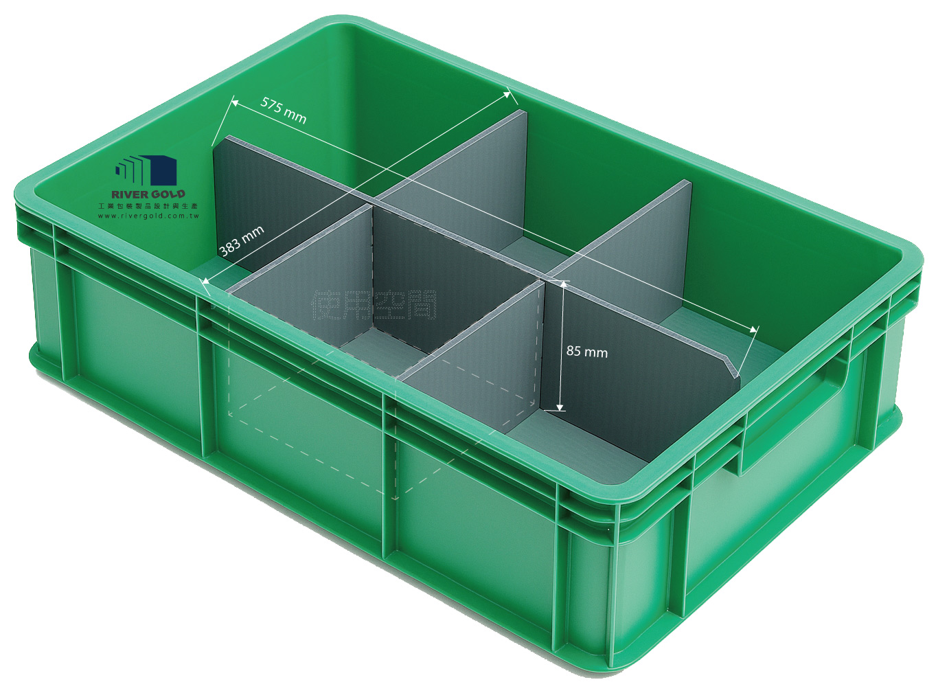 一革儲物流儲運箱_井字隔板規格_川金