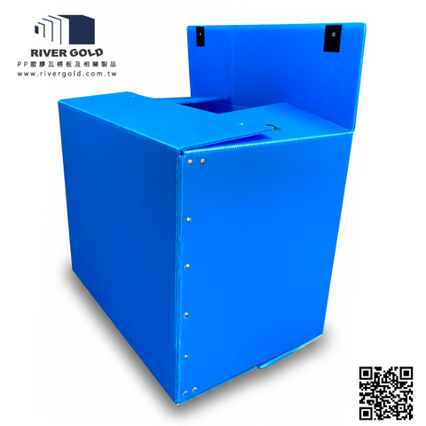 PP 瓦楞板 A1 箱型周轉箱 ( 快速開闔款｜鉚釘＋魔鬼氈 ）