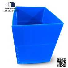 PP瓦楞板 A1 箱型周轉箱 (膠帶封箱・一般釘合款)