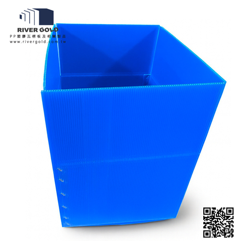 PP瓦楞板 A1 箱型周轉箱 (膠帶封箱・一般釘合款)