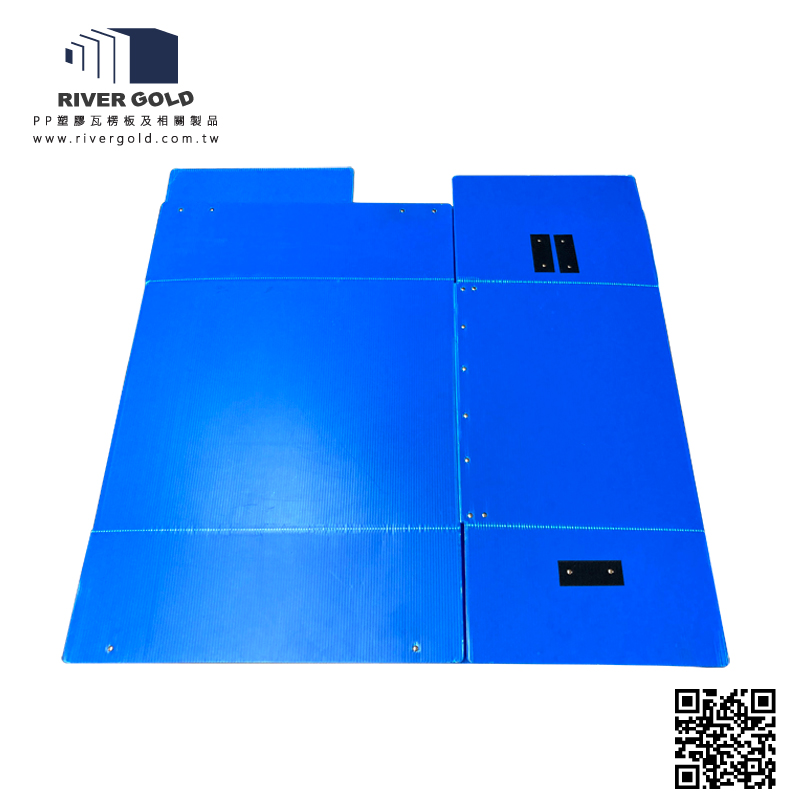 PP 瓦楞板 A1 箱型周轉箱 ( 快速開闔款｜鉚釘＋魔鬼氈 ）