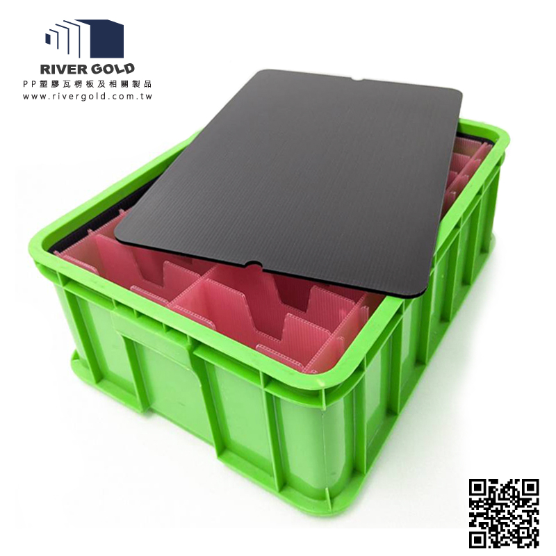 規格品 : PP瓦楞水平分層隔板 (物流儲運箱專用)